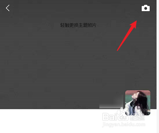 微信怎么只发布文字朋友圈