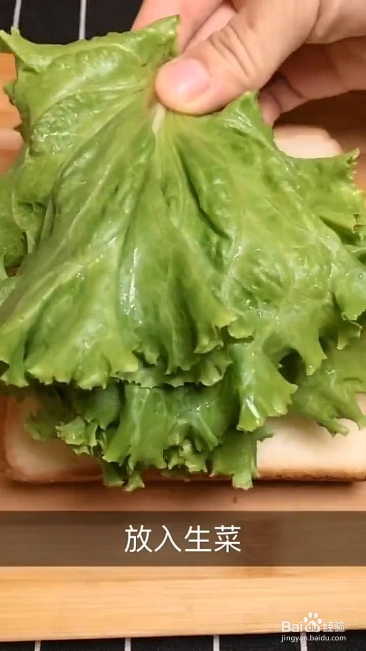 面包片和火腿怎么做