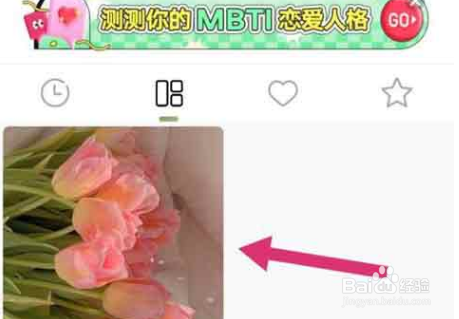 绿洲app发布动态如何设置私密