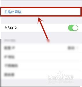 无法连接itunes store是怎么回事