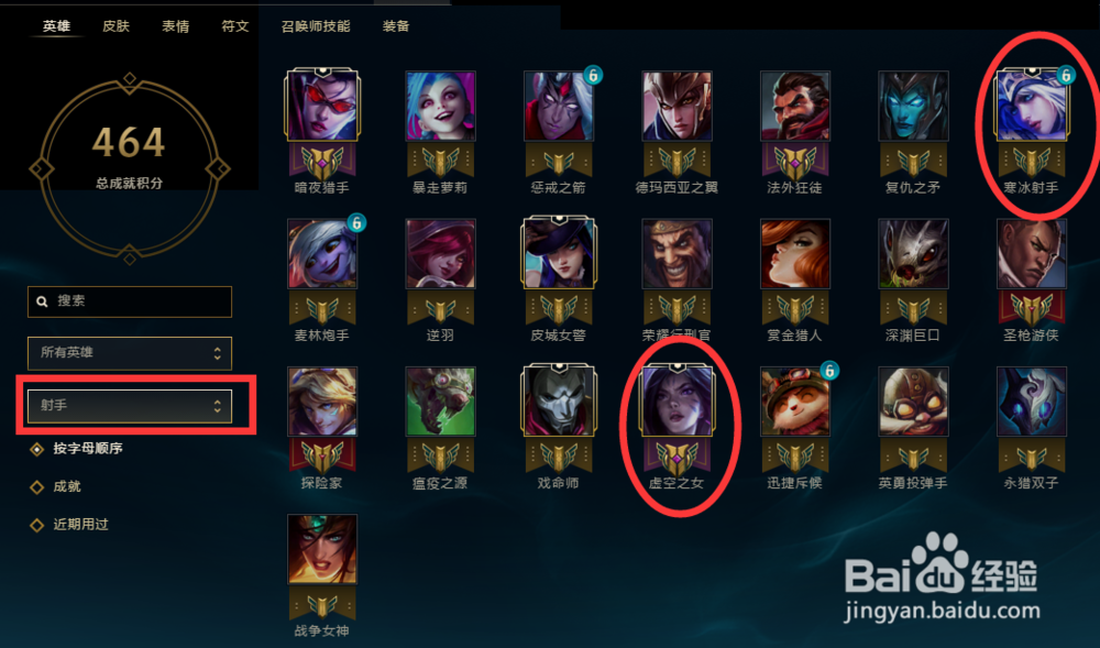 怎么熟悉英雄联盟