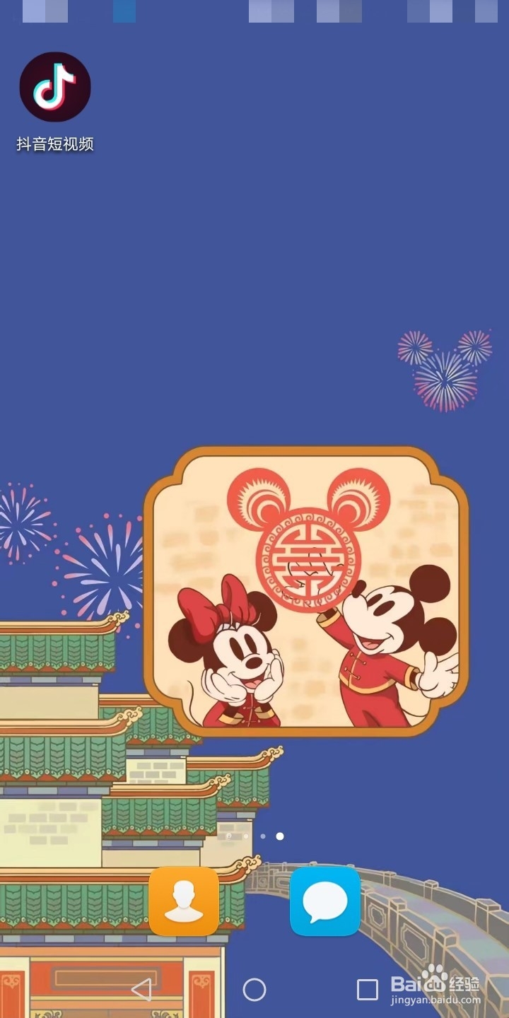 抖音潜水艇挑战游戏怎么拍?