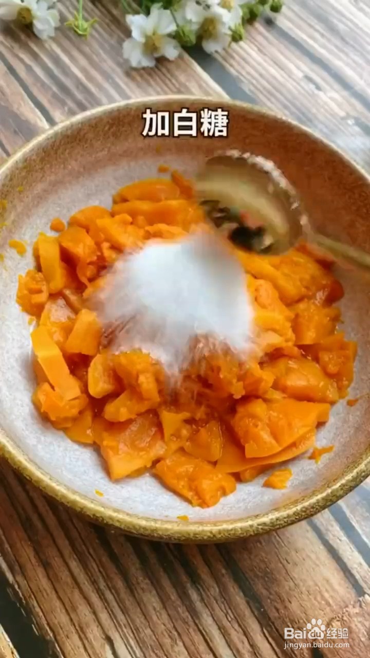 如何制作外酥里嫩的南瓜饼