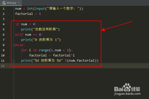 Python编程：怎么获取用户输入整数的阶乘