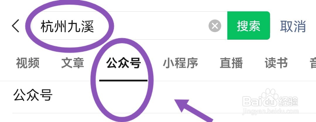 杭州九溪怎么预约