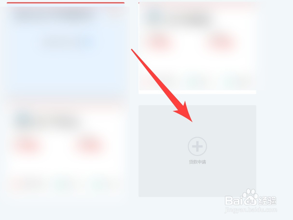 怎么续贷款助学金贷款