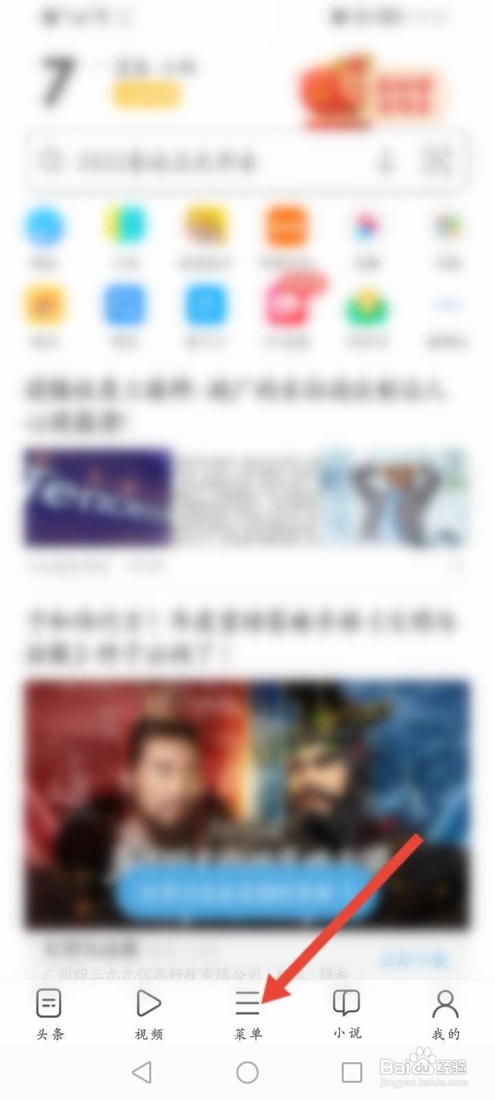 UC浏览器怎么复制网页链接
