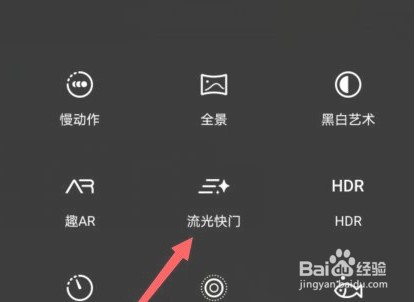 华为mate40Pro相机专业模式怎么打开