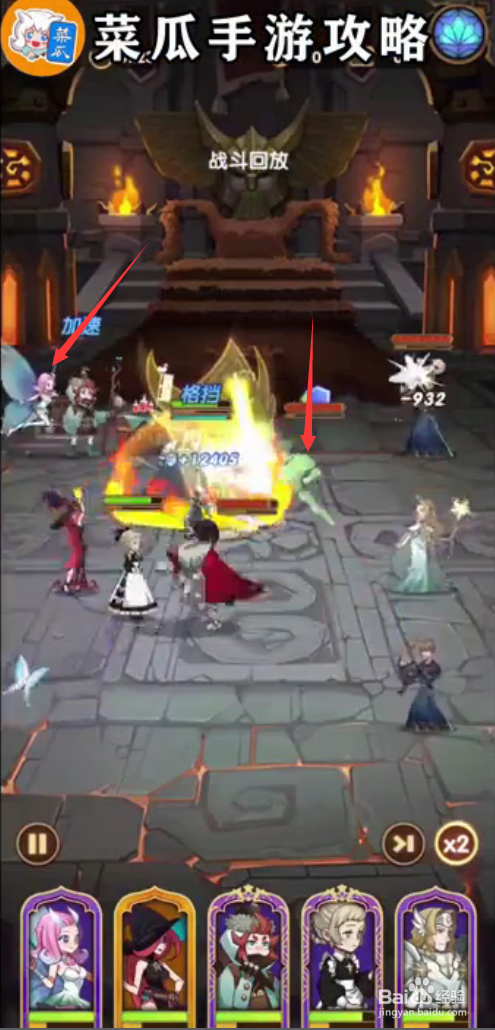 剑与远征7-22 攻略