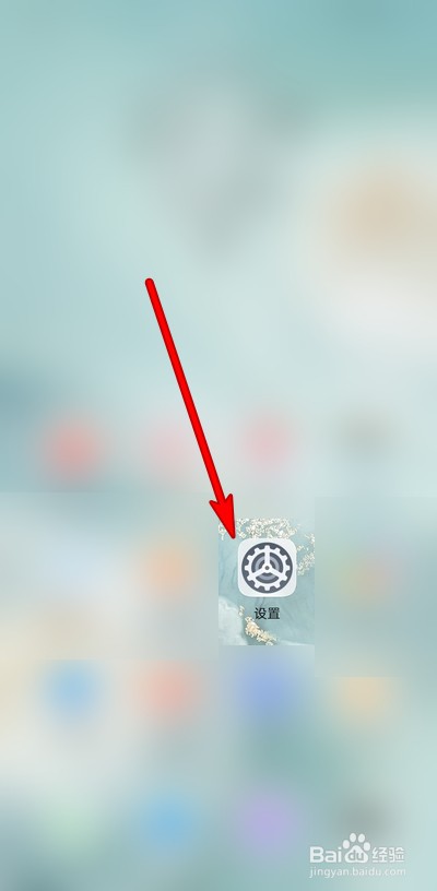华为手机深色模式怎么自动开启