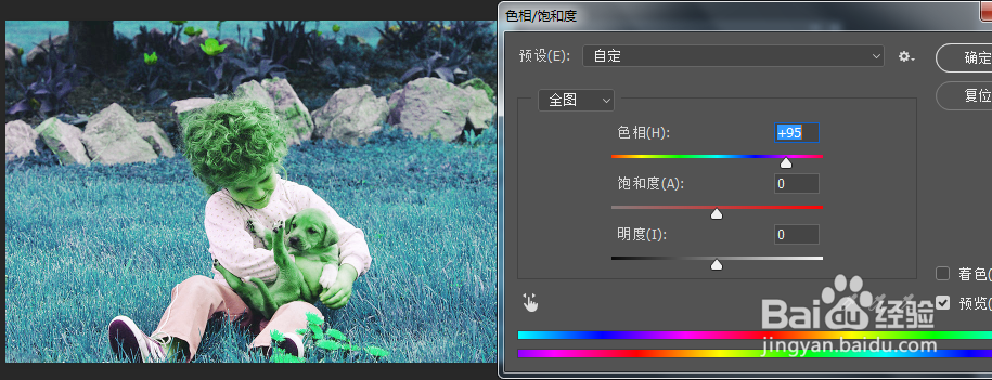 PS如何使用历史记录画笔制作手绘效果