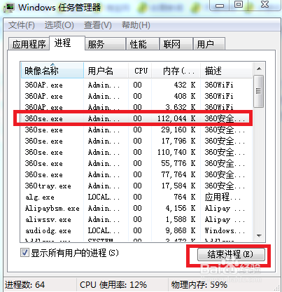 电脑运行慢怎么办