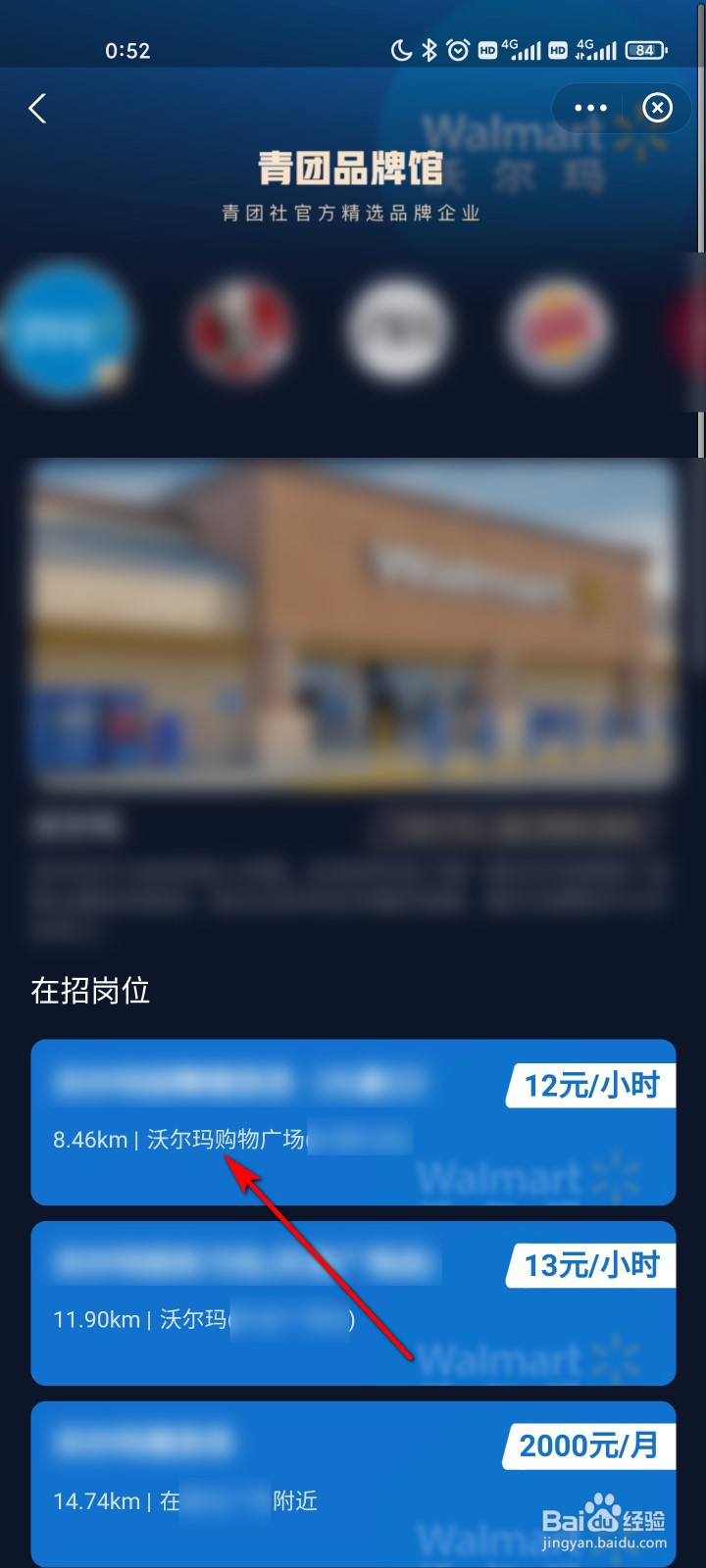 菜鸟怎么找兼职