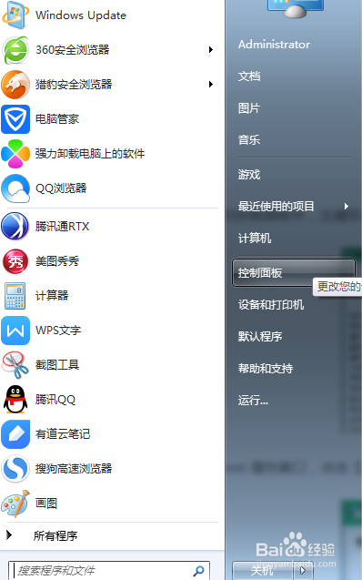 电脑硬件怎么加速
