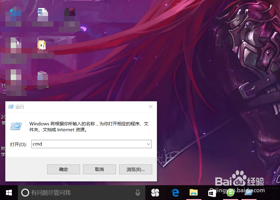 如何使用cmd命令行？如何查看主机IP？