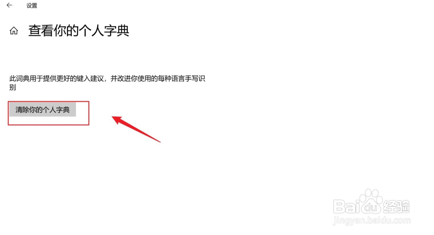 如何防范个人口令被字典暴力攻击
