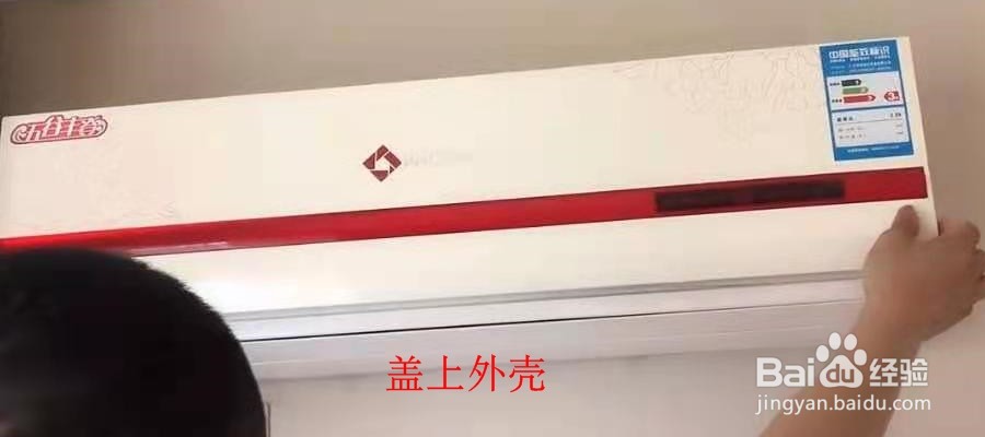 如何清洗空调的过滤网