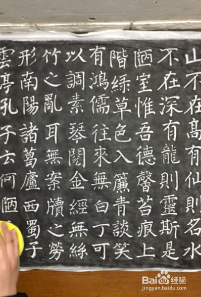 拓碑的步骤和方法
