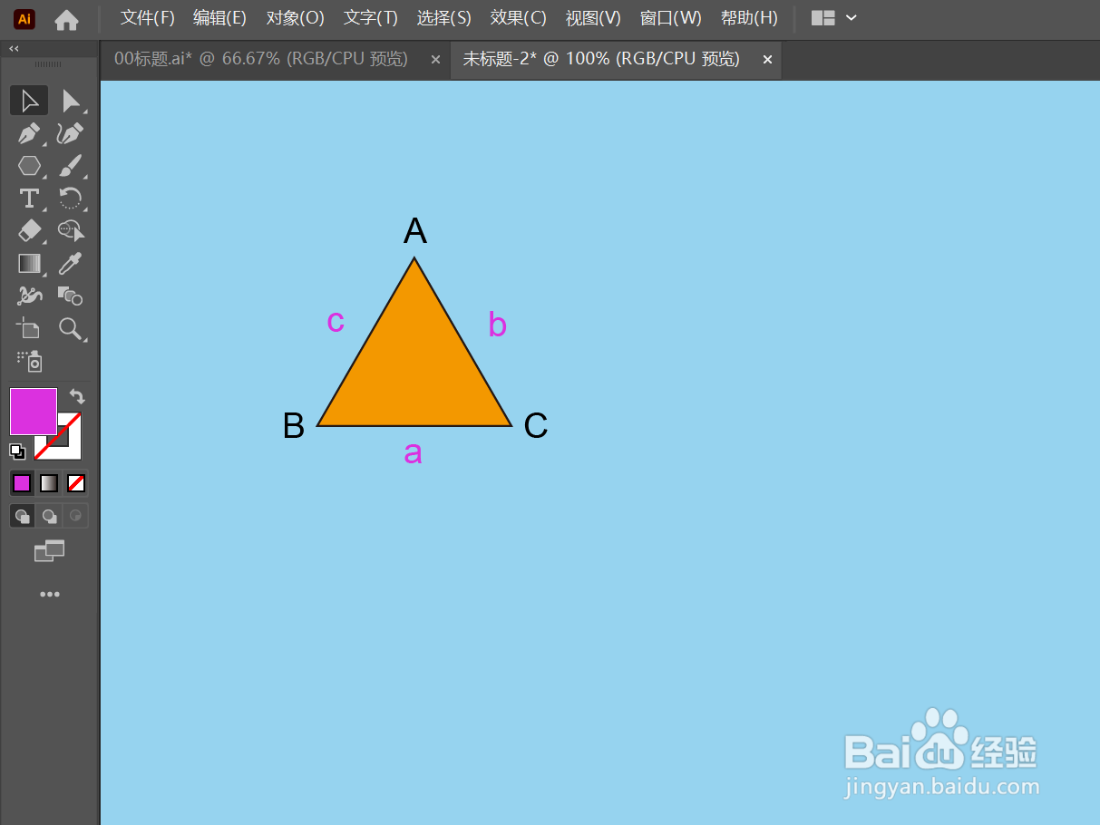 三角形的底用字母怎么表示