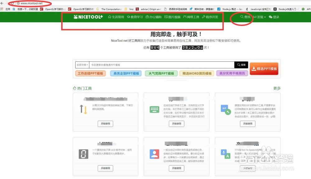如何查询历史时间线,最全最完整的历史时间轴