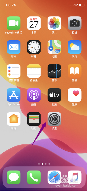 苹果11时间怎么设置24小时制