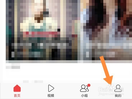 今日头条app自动开启阅读模式在哪里开户？