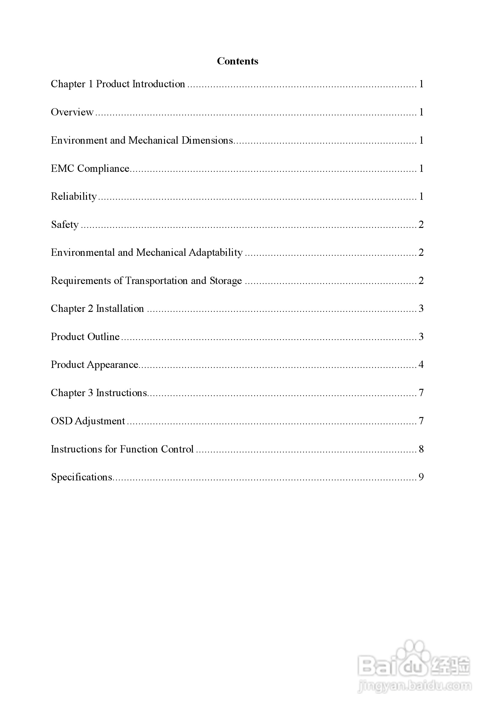 研祥PDS-1502工业平板电脑说明书:[2]