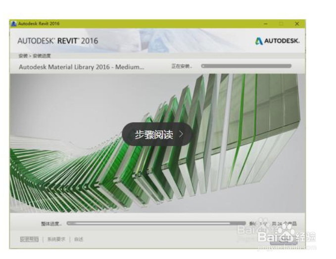 DESK AUTO 产品系列安装激活