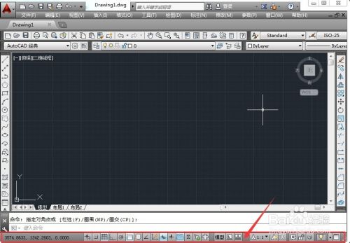 AutoCAD的用户界面介绍