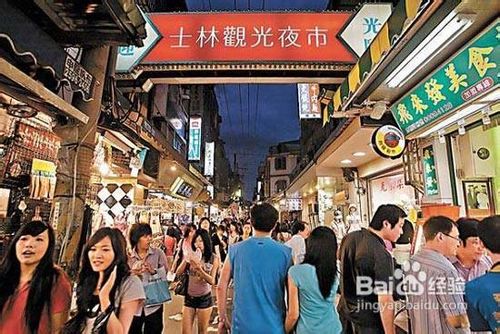 台湾旅游之购物攻略