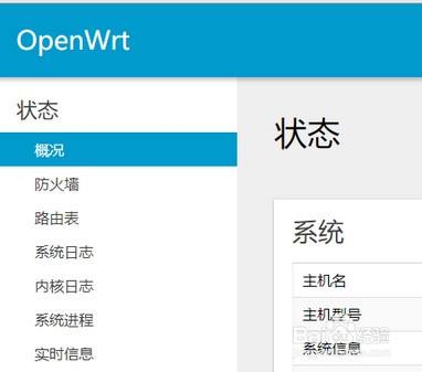 如何让Openwrt路由器实现pppoe定时重拨