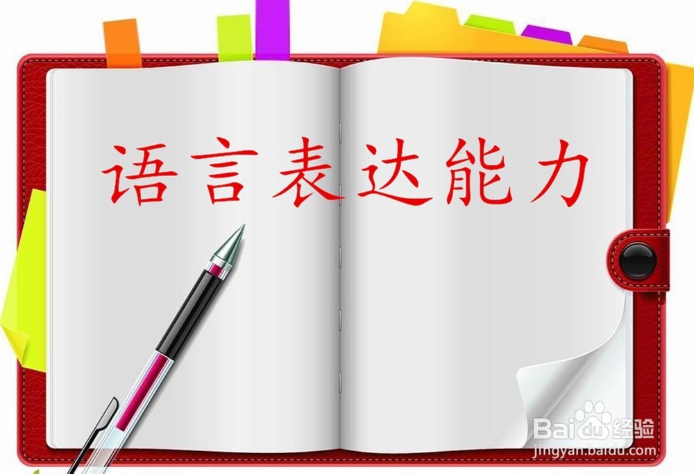 如何增加你的幽默感