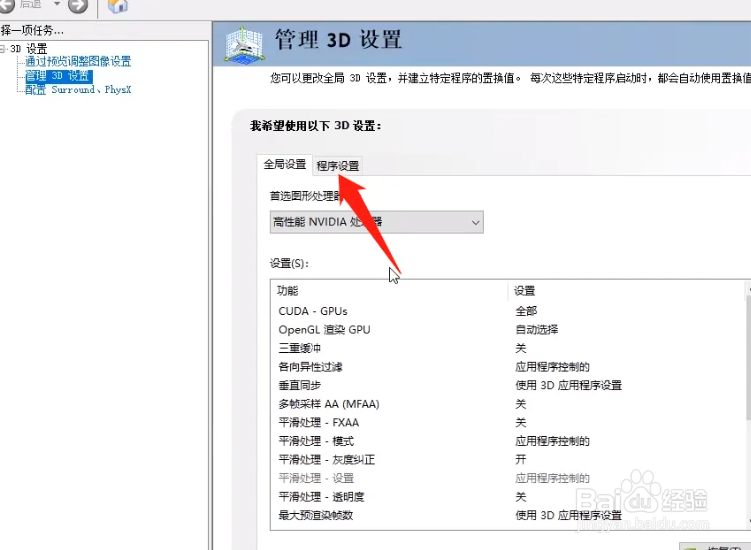 apex黑屏闪退