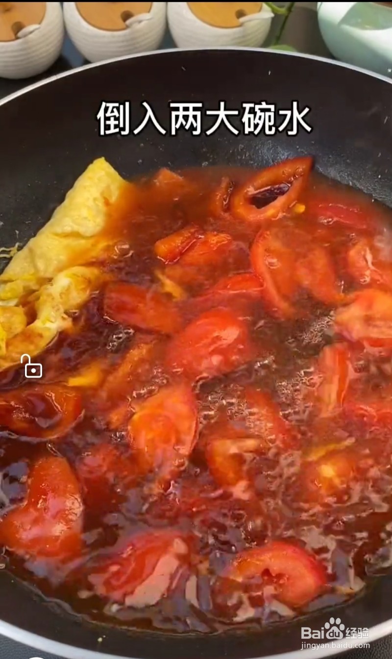 简单易学的西红柿焖面