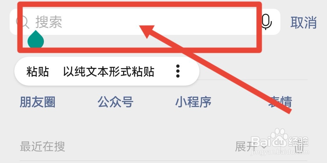 四级考试分数怎么算