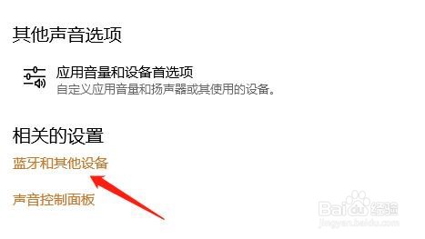 可移动驱动器接入后不自动执行操作怎么设置