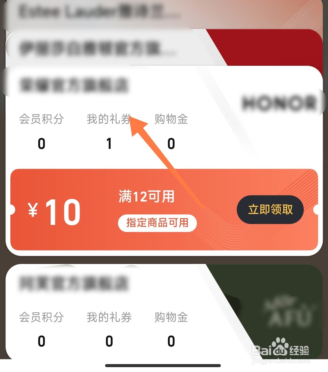 淘宝店铺会员怎么注销