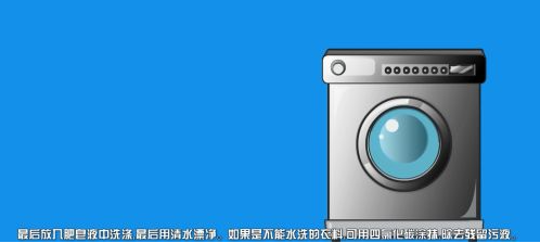 衣服上的烫印logo怎么去掉