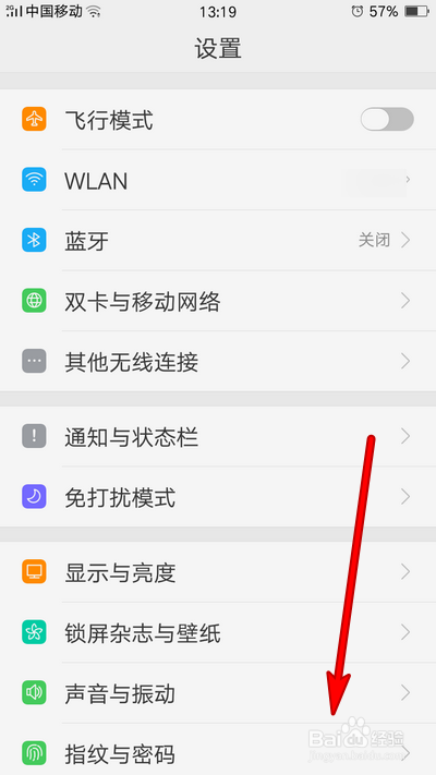 oppo手机时间显示怎么设置为24小时制