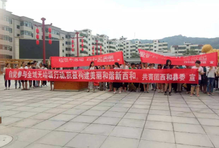 团建横幅标语有哪些呢