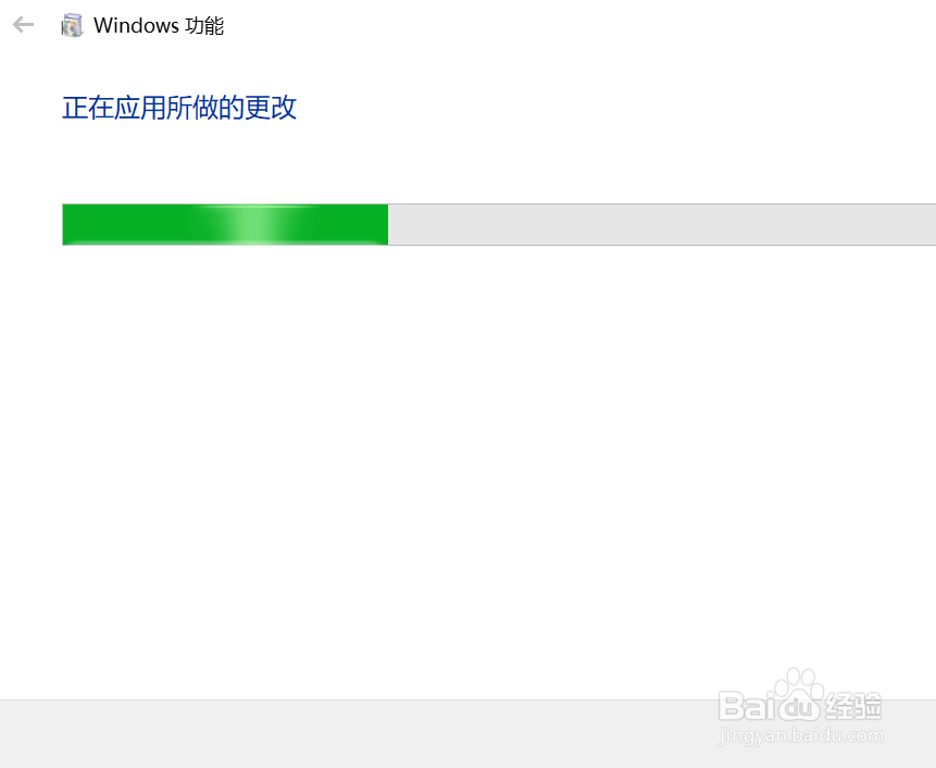 win10如何开启自带的虚拟机？