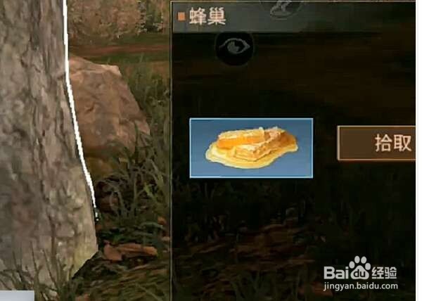 明日之后奶糖怎么获取