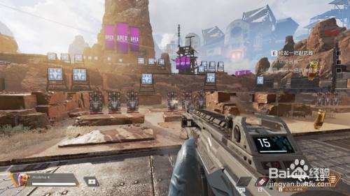 Apex怎么快速腰射 百度经验