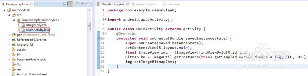 <b>如何用MAT分析Android程序的内存泄露</b>