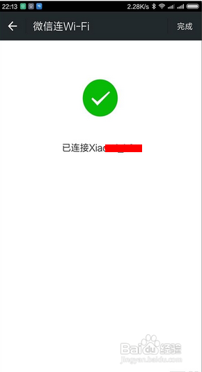 怎么做微信链接