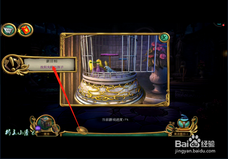 《密室逃脱》15 《死亡交响曲》第五关如何通关