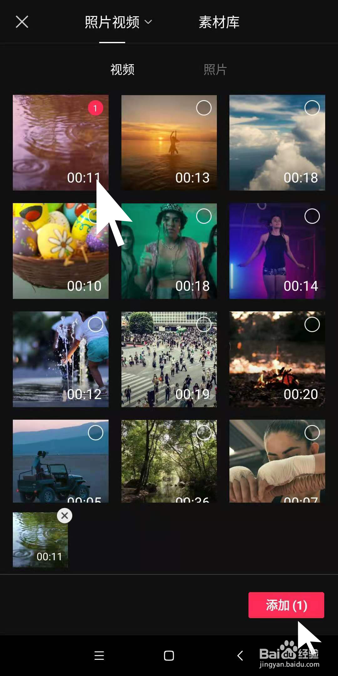 如何利用手机剪映快速制作视频由模糊变清晰效果