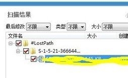 MP3格式化使用龙腾数据恢复软件