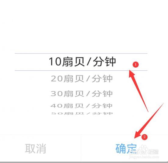 暖心漂流瓶如何选择连麦价格？