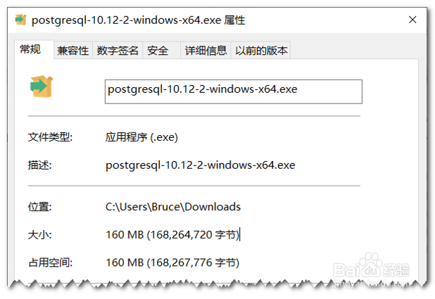 PostgreSQL 如何进行正确和快速的安装